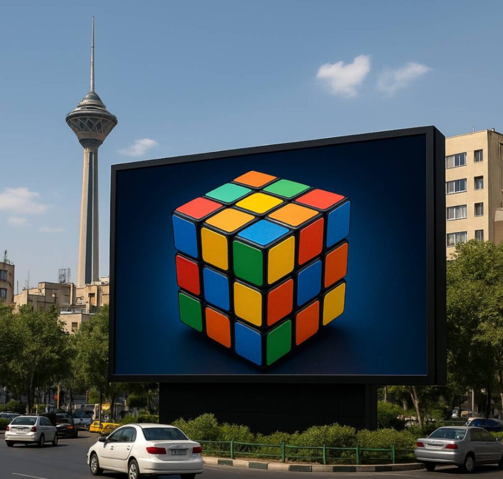 بیلبورد سه بعدی در ایران