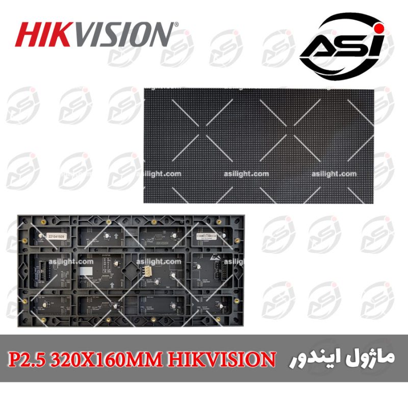 ماژول P2.5 Hikvision