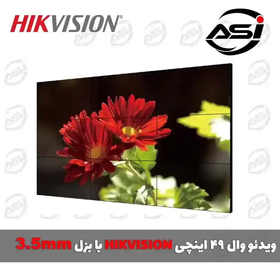 ویدئو وال ۴۹ اینچی HIKVISION با بزل ۳.۵mm