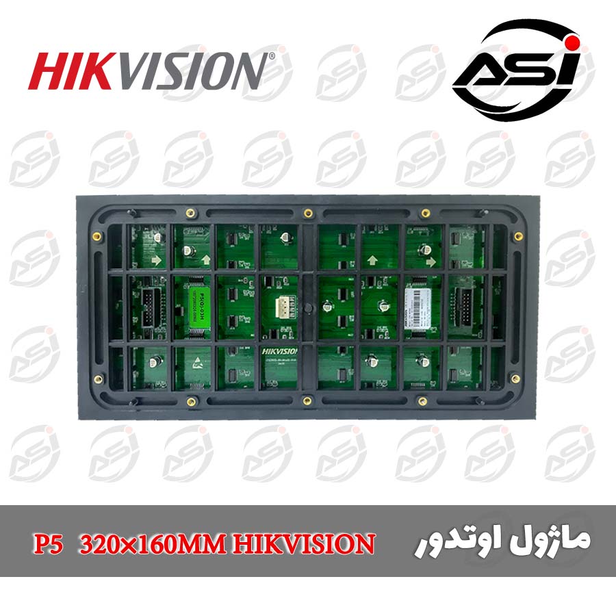 p5 out hikvision 2