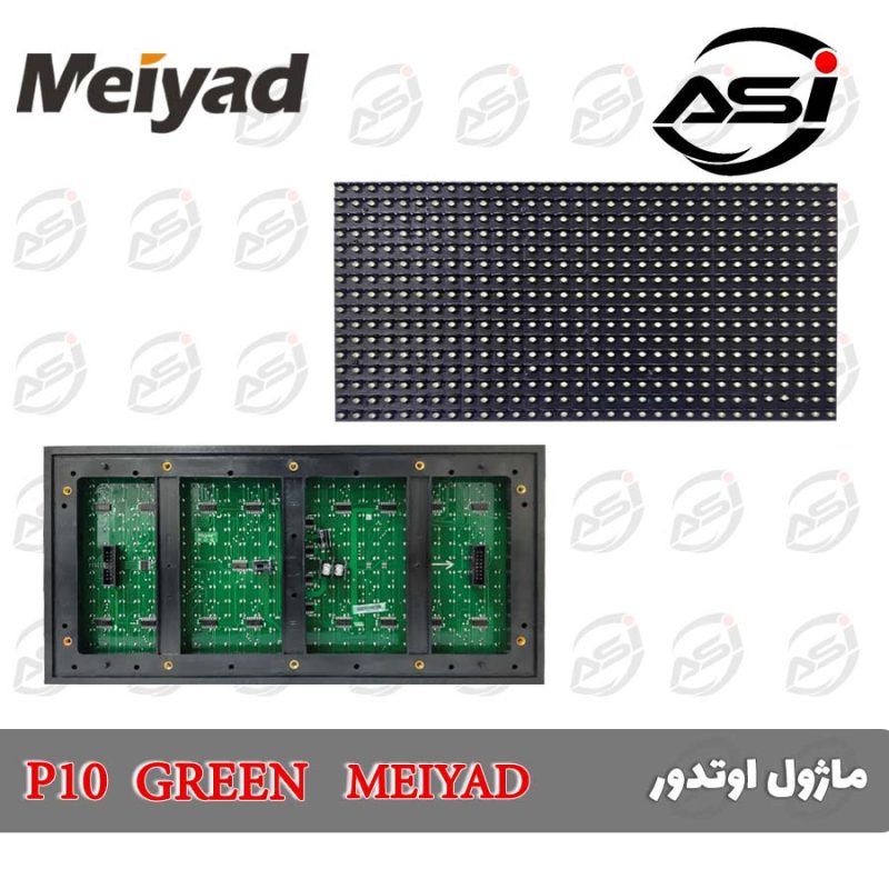 ماژول سبز Meiyad P10